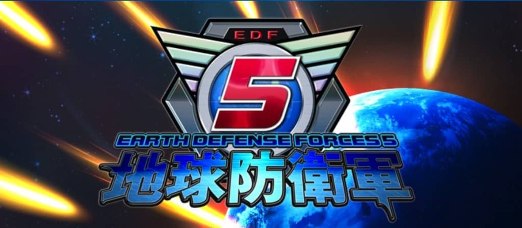 地球防衛軍5