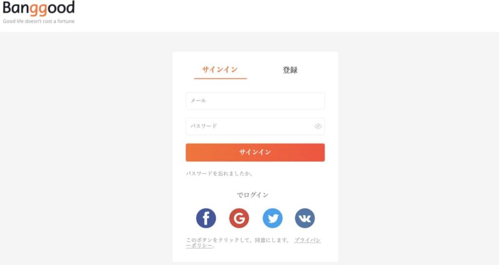Banggood バングッド とは 購入方法や信頼性などを解説します ミニマルゲーム