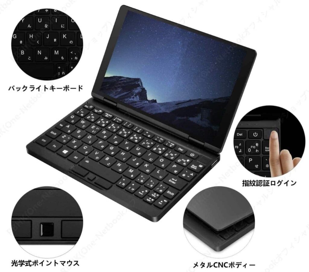 One-Netbook OneMix3Pro