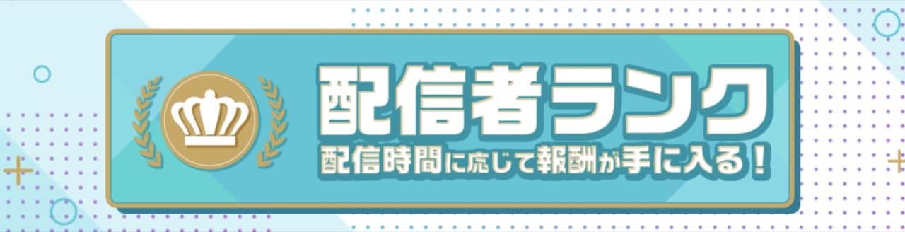 ミルダムはヤバい 収益化の仕組みや配信仕様を解説 21年版 ミニマルゲーム