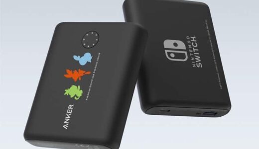 Anker PowerCore 13400 Pokémon Limited Edition