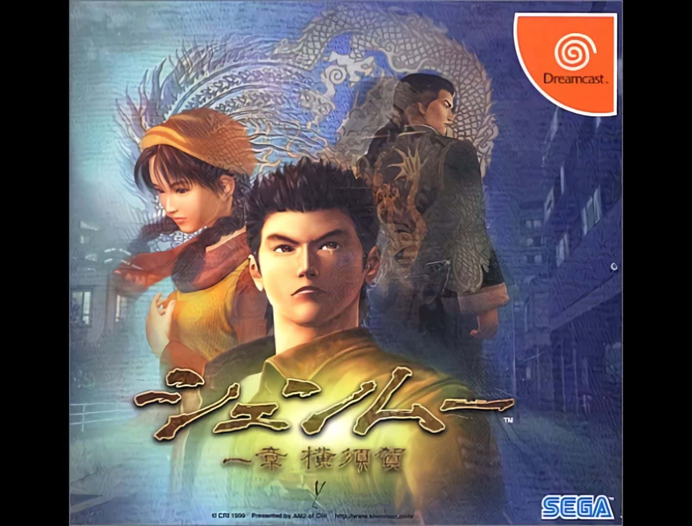 2023年】ドリームキャストの名作ソフト30選【ジャンル別に紹介 