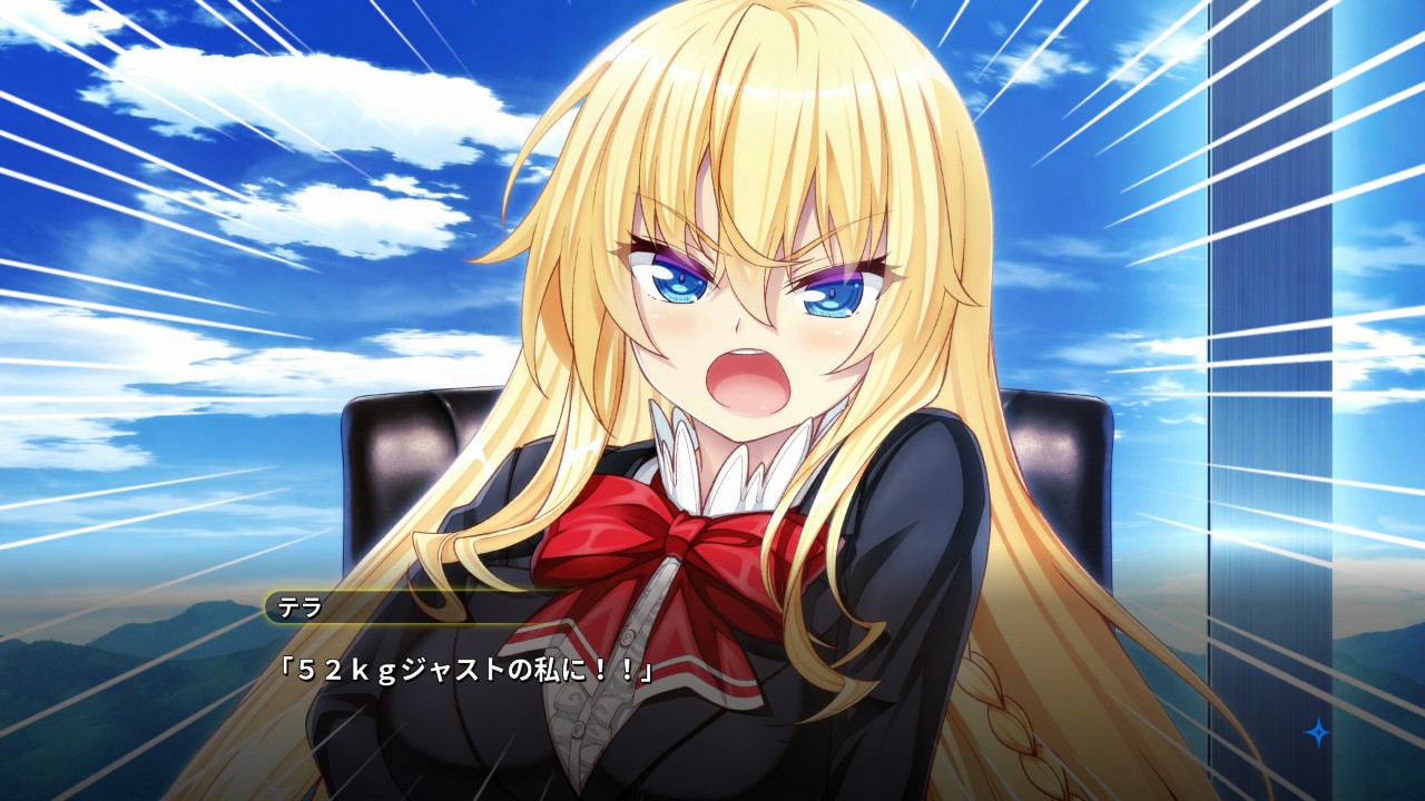 【感想】マルコと銀河竜【CG1000枚以上の銀河系ADV】