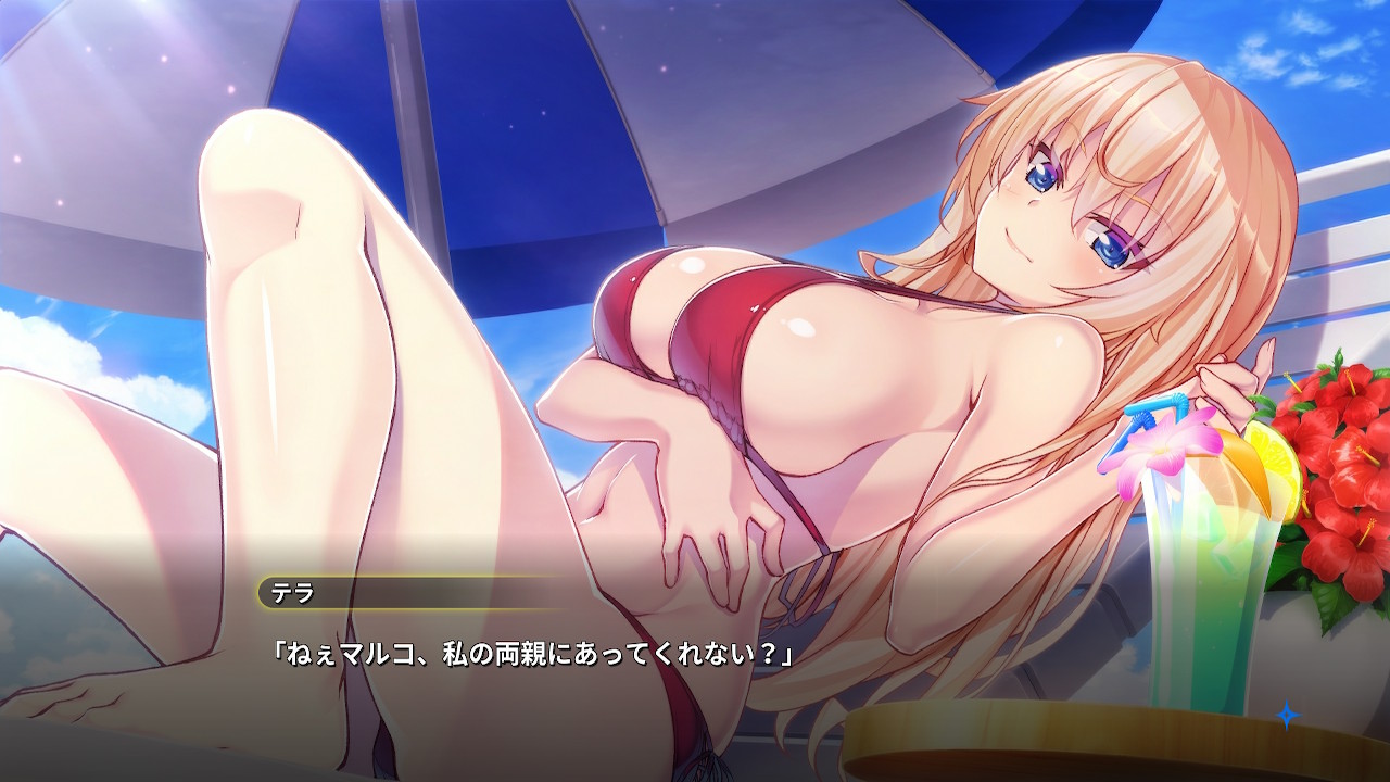 【感想】マルコと銀河竜【CG1000枚以上の銀河系ADV】