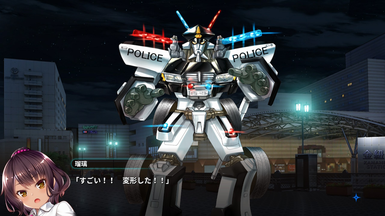 【感想】マルコと銀河竜【CG1000枚以上の銀河系ADV】