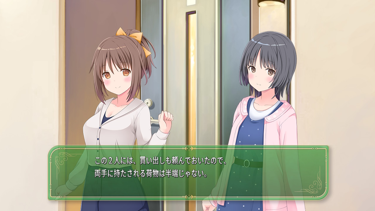パルフェ リメイク