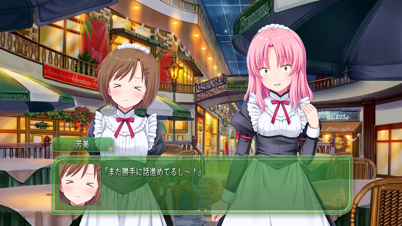 パルフェ リメイク