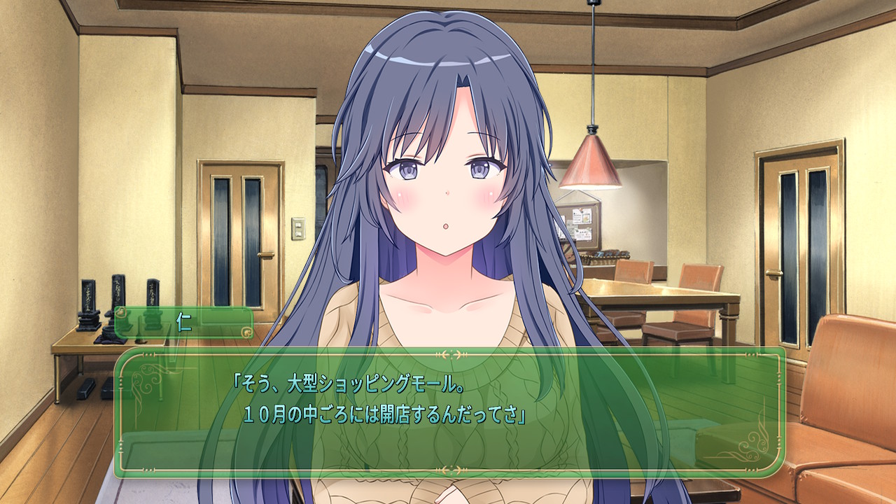 パルフェ リメイク